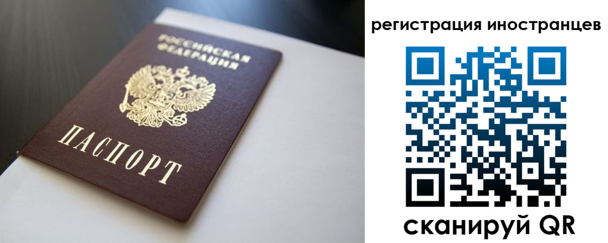 пропишу в квартире в Саяногорске