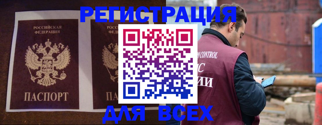 регистрация для школы в Саяногорске